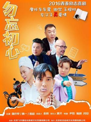 如果你也爱我